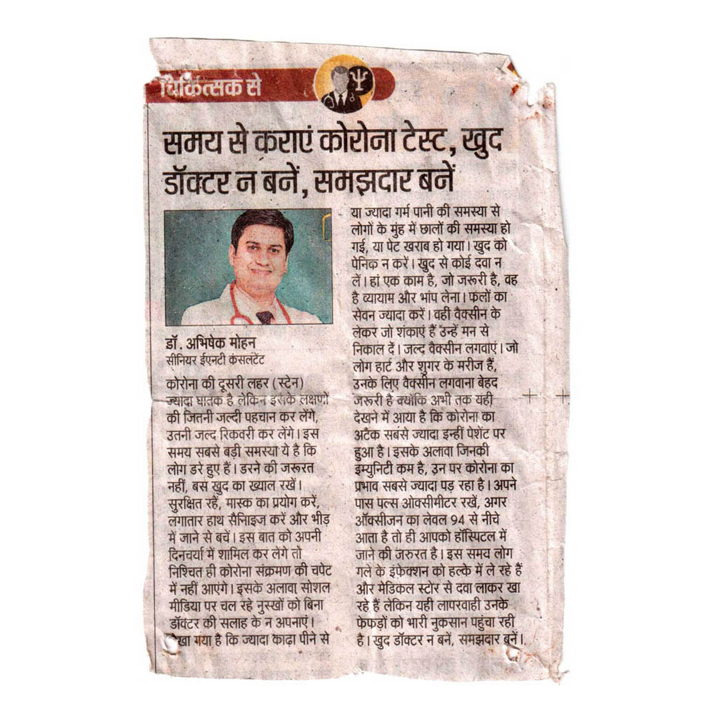 Dr. Abhishek Mohan Award in News 1