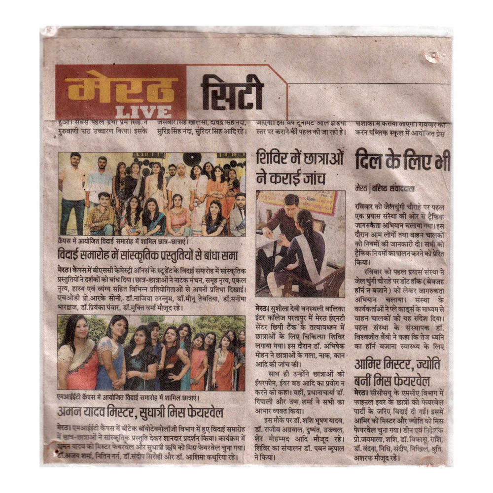 Dr. Abhishek Mohan Award in News 10