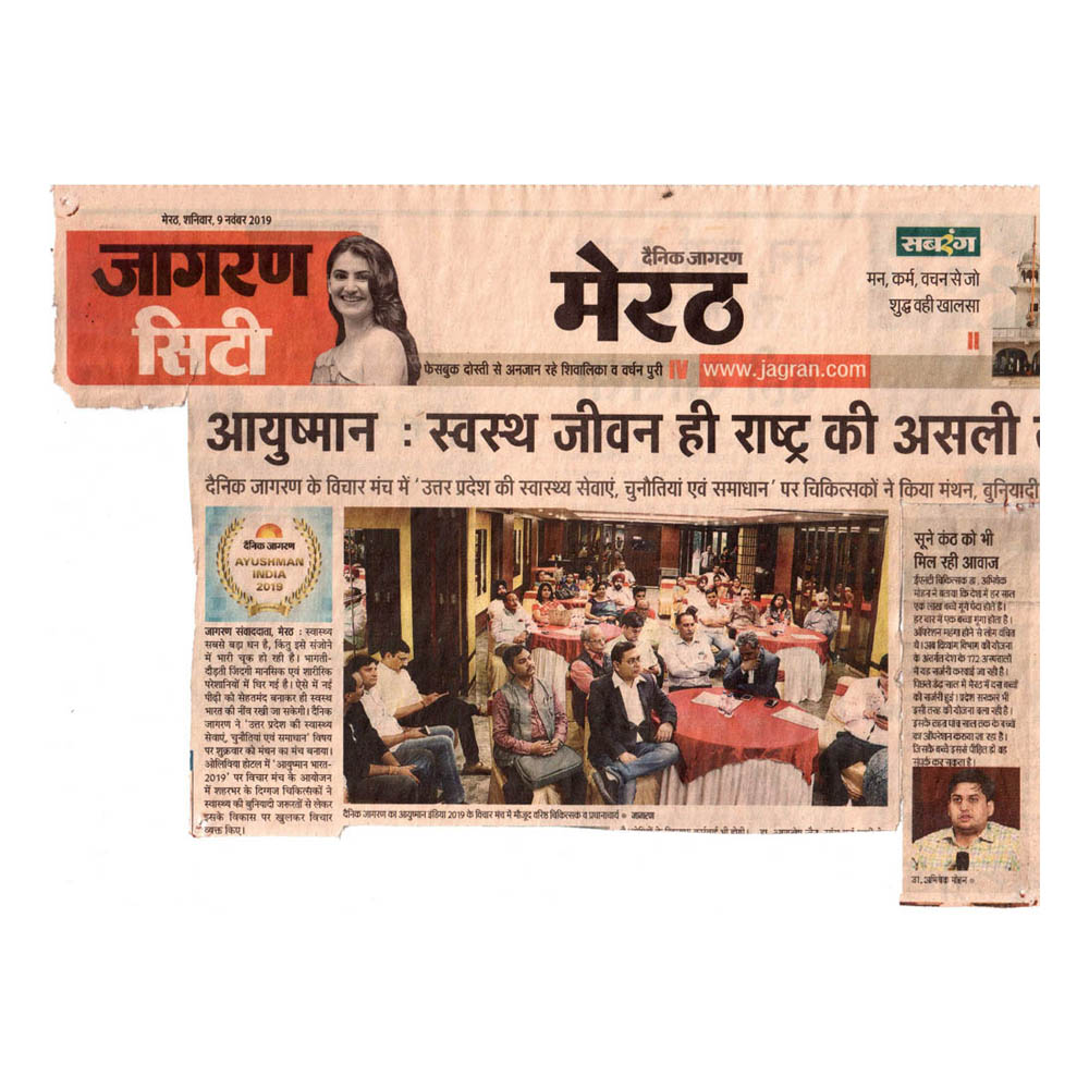 Dr. Abhishek Mohan Award in News 11