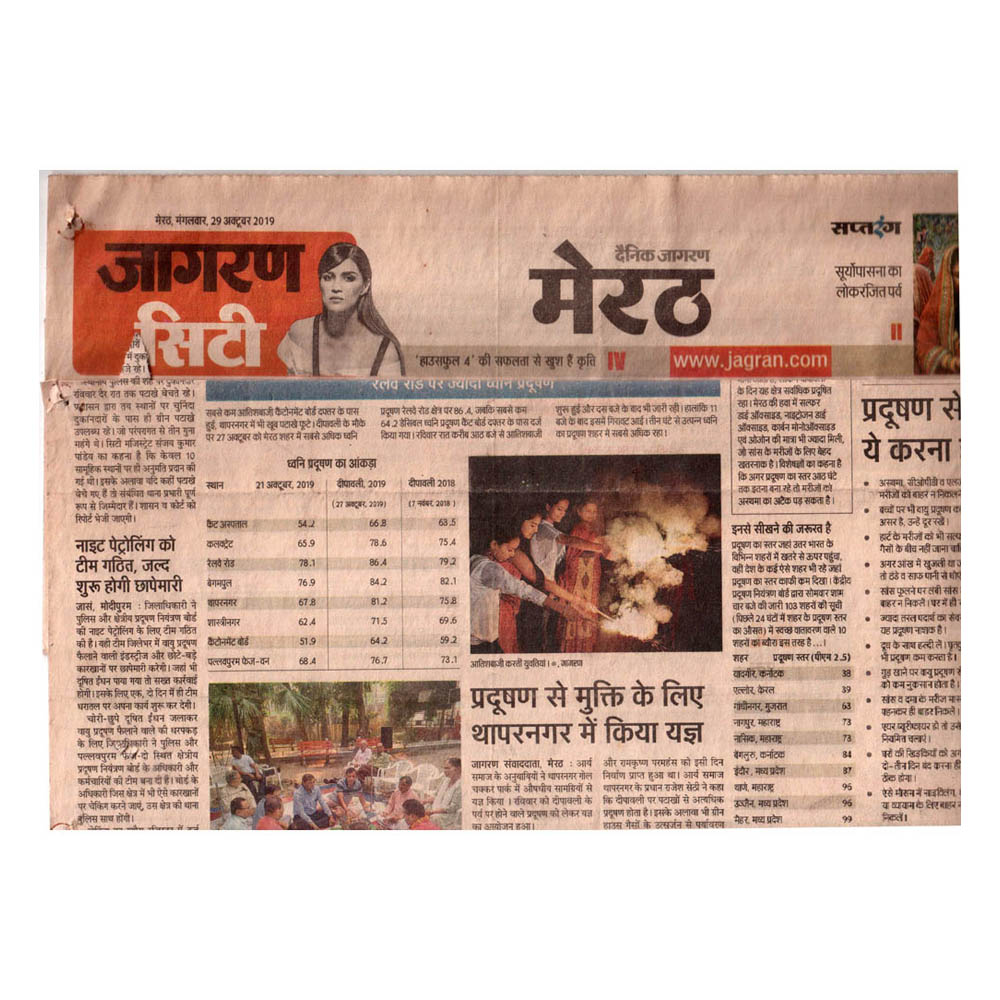 Dr. Abhishek Mohan Award in News 12