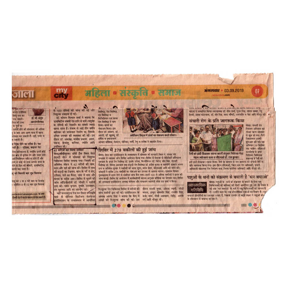Dr. Abhishek Mohan Award in News 13