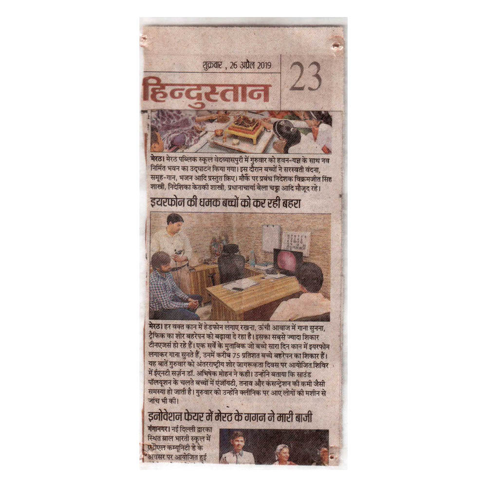Dr. Abhishek Mohan Award in News 3