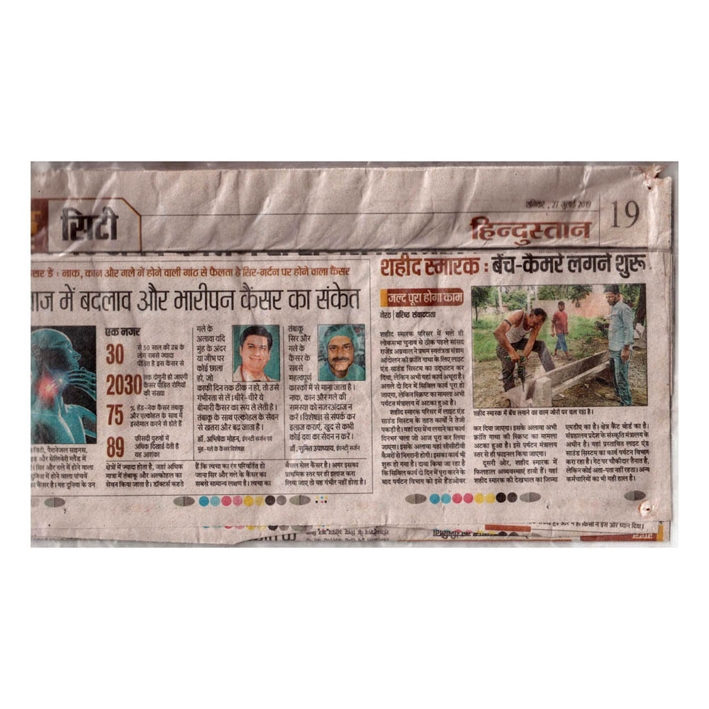 Dr. Abhishek Mohan Award in News 6
