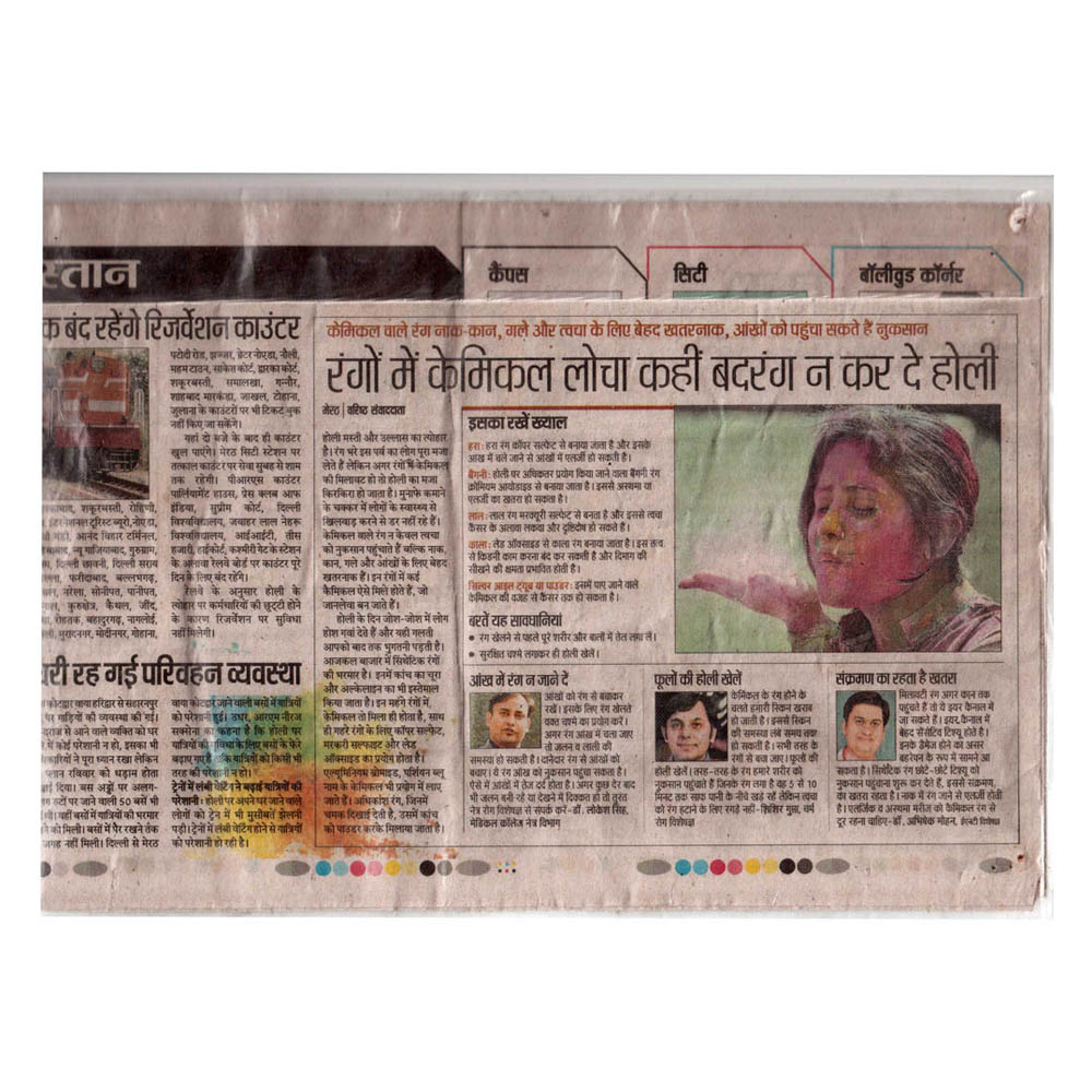 Dr. Abhishek Mohan Award in News 7