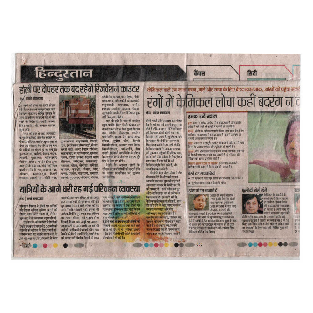 Dr. Abhishek Mohan Award in News 8